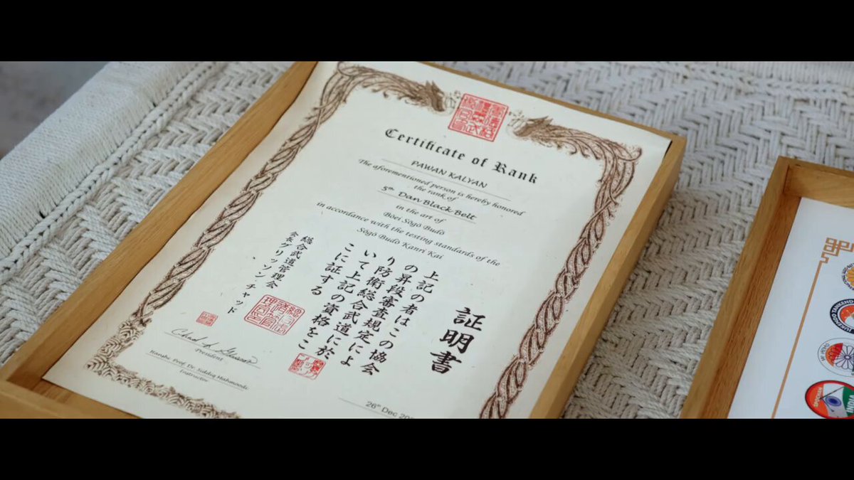 అరుదైన ఘనత సాధించిన ఉపముఖ్యమంత్రి